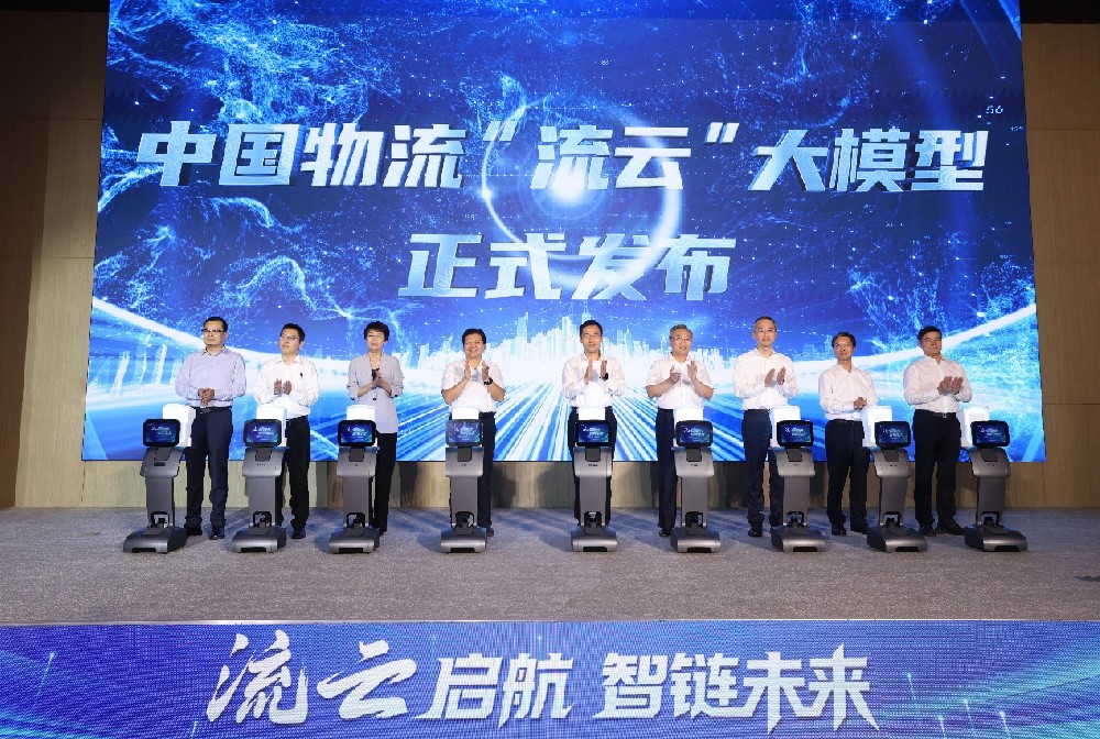 天翼云“算力+安全”双重护航，赋能物流数智化升级